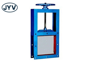 插板閥，螺旋閘門(mén)